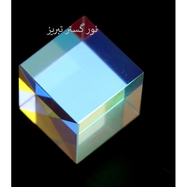 مکعب اینه ای دو صفحه ای - cubic  scinence cube optical prisma 
